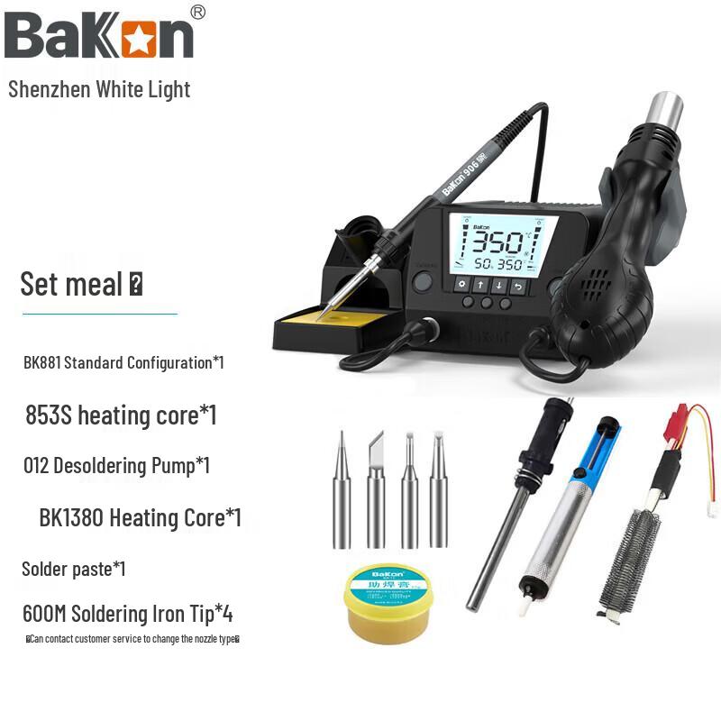 Bakon 650W Digital 2-in-1 Soldering & Desoldering Station