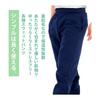 Sweatpants for men and women, brushed lining, warm loungewear, M/L/LL/3L/4L/5L, large size, long pants, elastic hem, loungewear