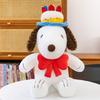 Süßer Cartoon-Geburtstagshut Snoopy Plüschtier Für Kinder Kinder Geschenk