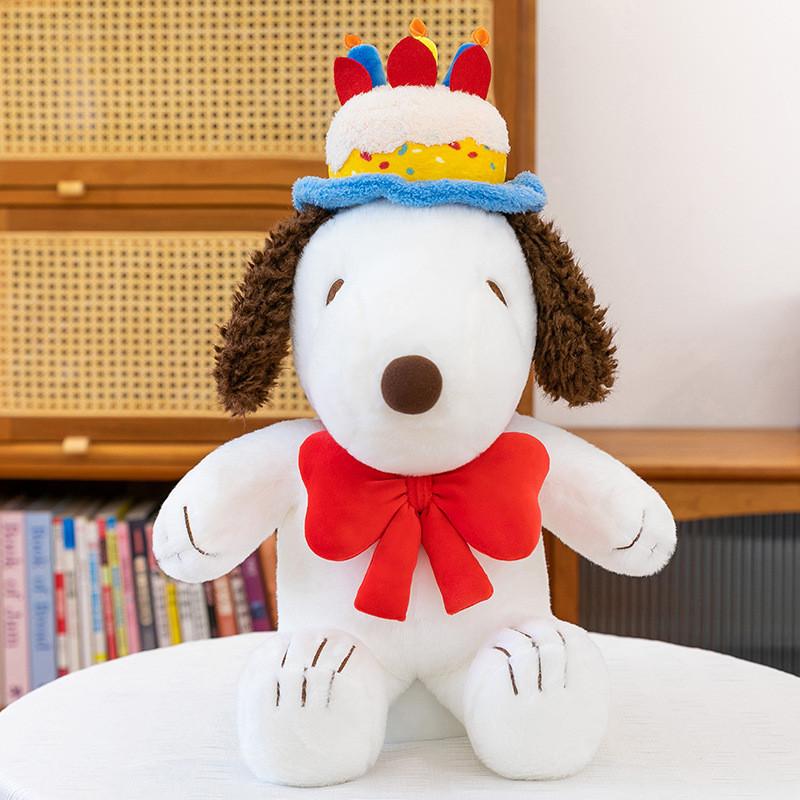 Süßer Cartoon-Geburtstagshut Snoopy Plüschtier Für Kinder Kinder Geschenk