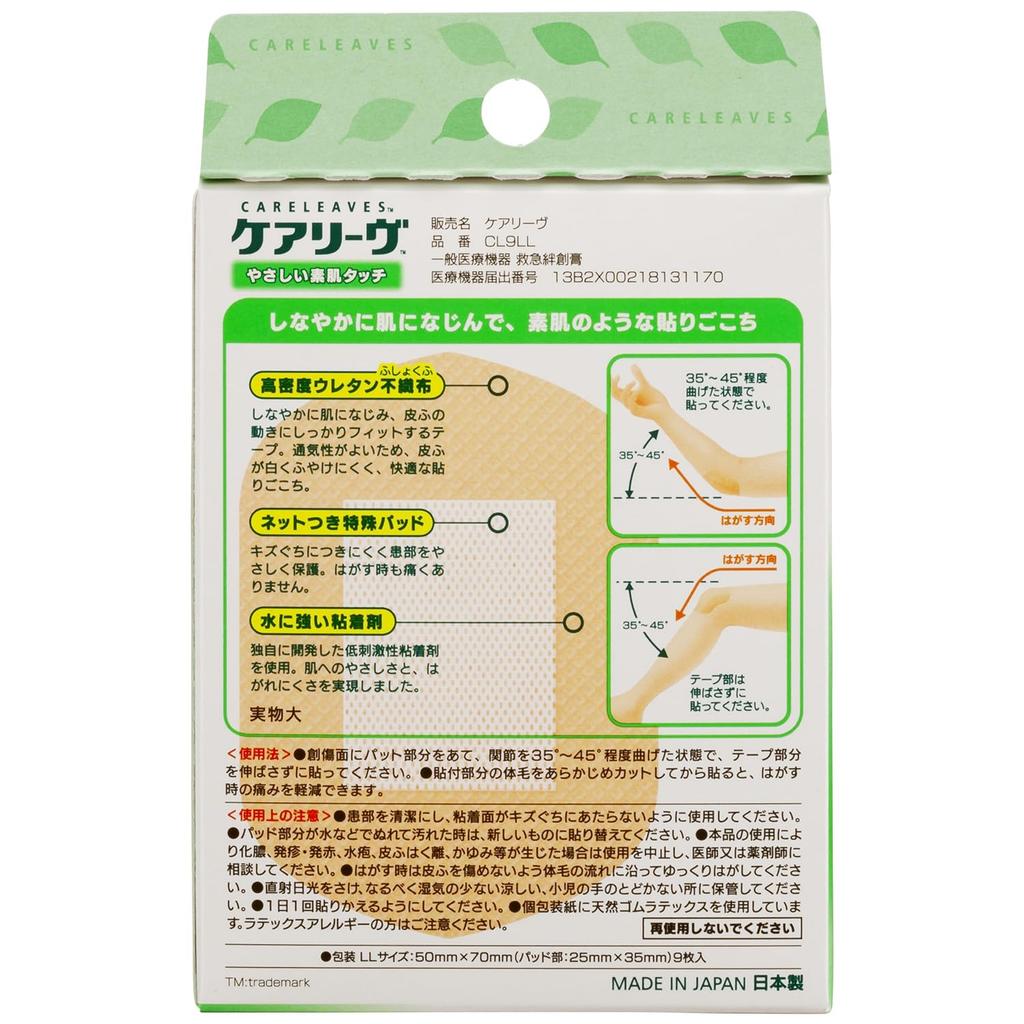 Nichiban Care Leave Größe LL 50mm x CL9LL Erste-Hilfe-Pflaster, (Für Gelenke), 70mm,