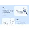 Mogugu - Natural False Eyelashes