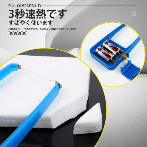 Styrofoam Cutter with Heating Wire, Easy to Use, Multi-Function, for Cutting Foam Board, Portable, for Home and Work Use, Battery Operated