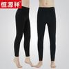 Hengyuanxiang Men's & Women's Winter Thermal Pants
