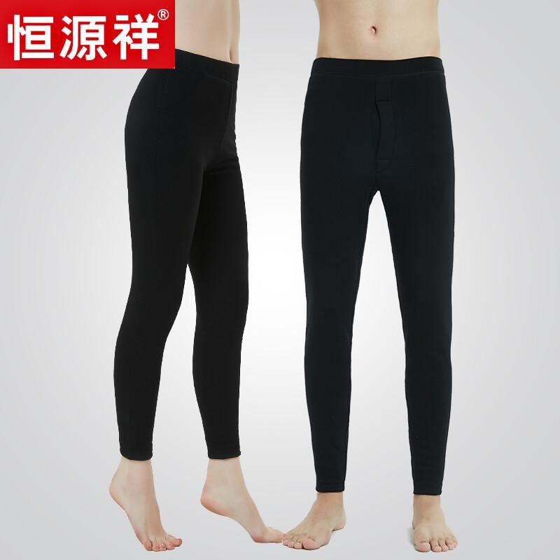 Hengyuanxiang Men's & Women's Winter Thermal Pants