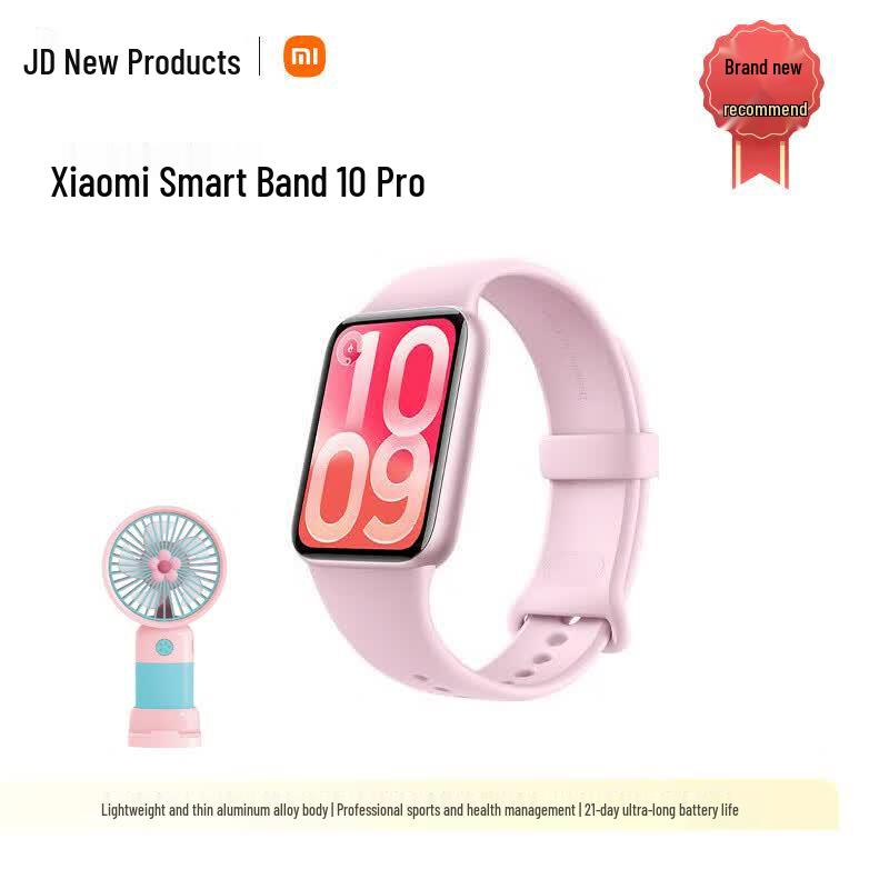 Xiaomi Smart Band 10 Pro (CN version)