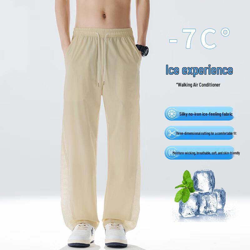 Wassup Sohot Men's Ice Silk Quick-Dry Casual Pants