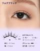 WOSADO X Bearisbug Magnetic 14 Fog Magnetic False No Adhesive Natural Suitable for Light Makeup [Official Store] Eyelashes, Integrated, No. Black,