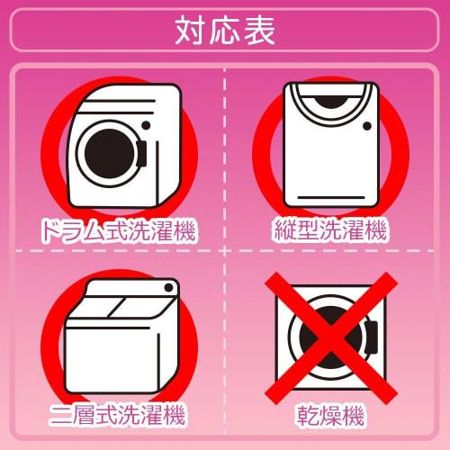 REC CX Bra Top & Bra Laundry Net (Fine Mesh) W-453