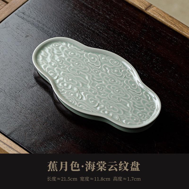

Banana Moonlight Crabapple Cloud Patterns Tea Tray Dried Fruit Plate Coffee Storage Board Teapot Trivets Dishes For Serving Tea