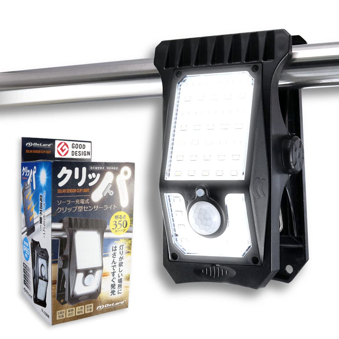 

OnLord Clipper Motion Sensor Light, Solar-Powered, Outdoor, Waterproof, LED, Japanese Instruction Manual OL-336B