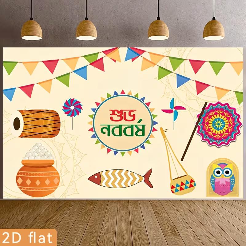2D Pohela Boishakh Backdrop Colorful Folk Elements for New Year Photoshoot & Event