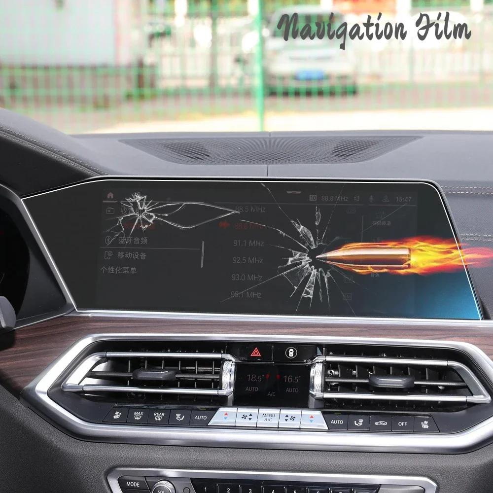 Car Navigation Screen Film for BMW X5 X6 X7 G05 G06 G07 2019 - 2025 Tempered Glass GPS Screen Membrane Protector Accessories