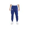 Logo Print Drawstring Cuffed Casual Pants Men Bottoms Blue FJ7208-418