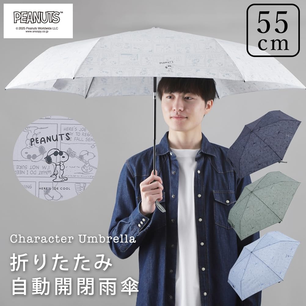 Ogawa Folding umbrella for automatic does not pop out in the comes with a safety Joe Water Repellent 85749 [2025] men, one-touch opening/closing,