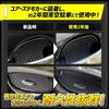 YOURS 30 Series Alphard Vellfire Dedicated Door Scratch Prevention Door Protector Set of 4