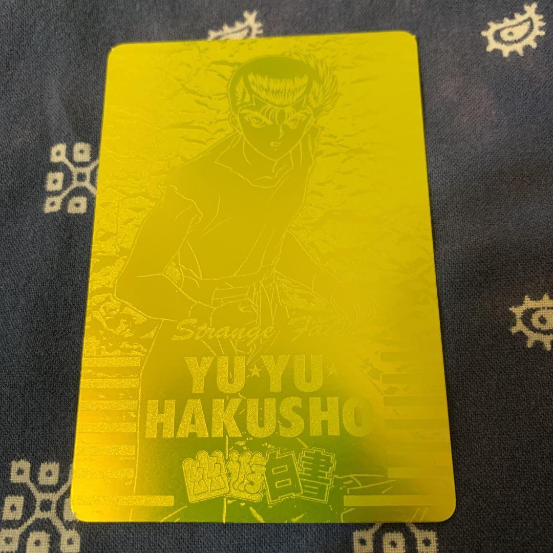 Used Yu Yu Hakusho Carddass Amada Super Rare