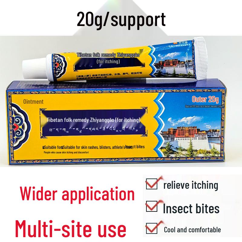 Тибетский крем для здоровья Гао Ю Дао 1 tube - Cream - 20g
