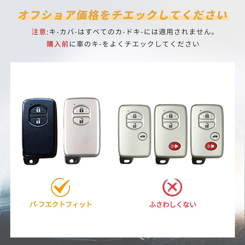 TOYOTA Aqua Vitz Corolla Prius Exclusive Design Luxury TPU Smart