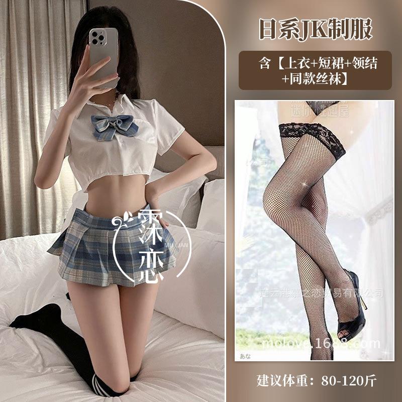 Sexy lingerie uniform seduction senior outfit sexy campus pleated skirt cosplay skirt suit