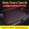 Waterproof, Dustproof Trunk Mat for Geely Xingrui - Fully Enclosed & Thickened for Tail Protection