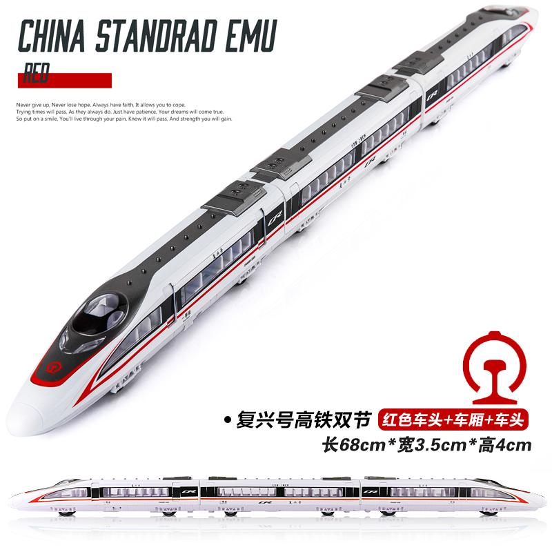 Simulation Fuxing High-speed Rail Alloy Train Model, Harmony Children's Toy Train, Boys' Audio-visual Electric Vehicle