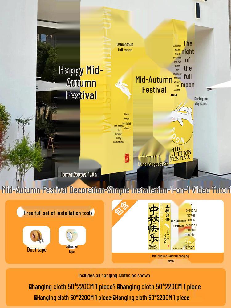 Mid-Autumn Festival Atmosphere Banner for Shopping Malls and Jewelry Stores Decor