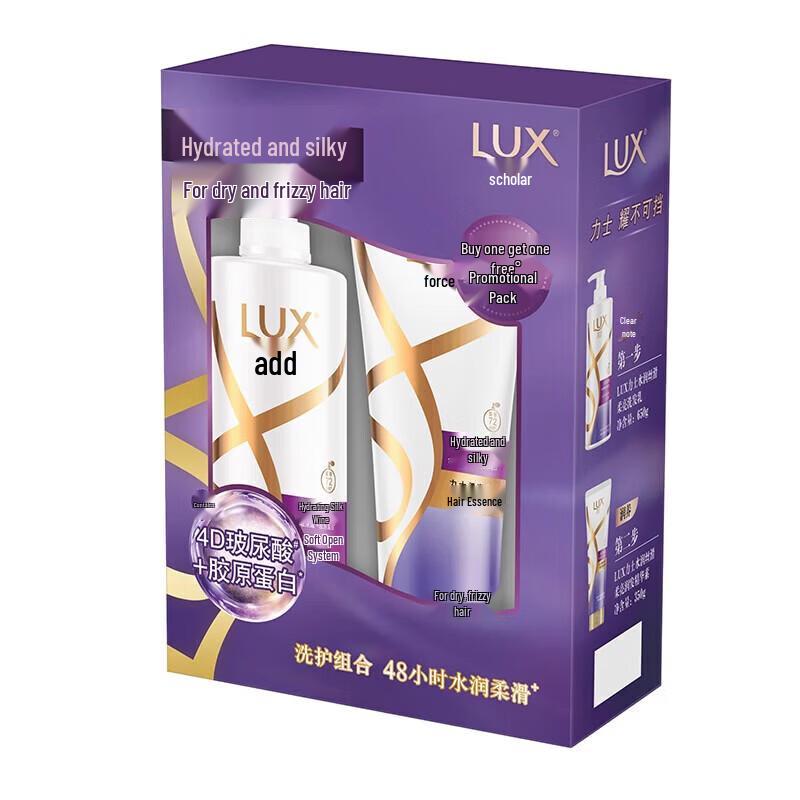 lux Hydrating Smooth Shampoo with Hyaluronic Acid (650+330ml)