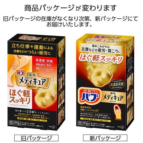 Kao Bub Medicure, Light and Refreshing, Highly Concentrated, Carbonated, Hot Spring Ingredients, Fatigue Recovery Number of Bubbles 10 Times That of