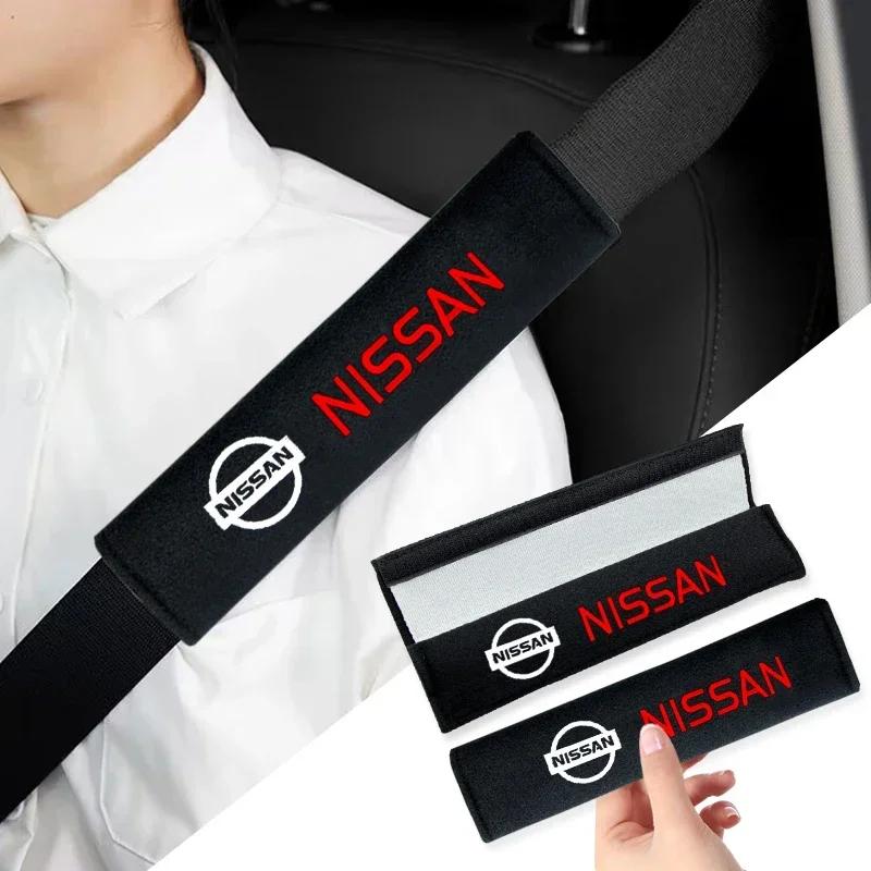 1/2Pcs Car Safety Belt Shoulder Cover Pad Plush Seat Belt Shoulder For Nissan X-trail Qashqai Note Juke Sentra Patrol Navara