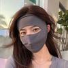 Breathable Thin Cover Sunscreen Mask Full Cover Face Ice Silk UV Protection Mask Sun Protection Traceless Mask Bike Cycling