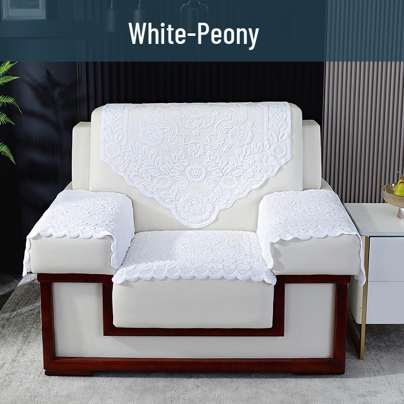 

Peony Lace Thickened Non-slip Office Sofa Cover Set