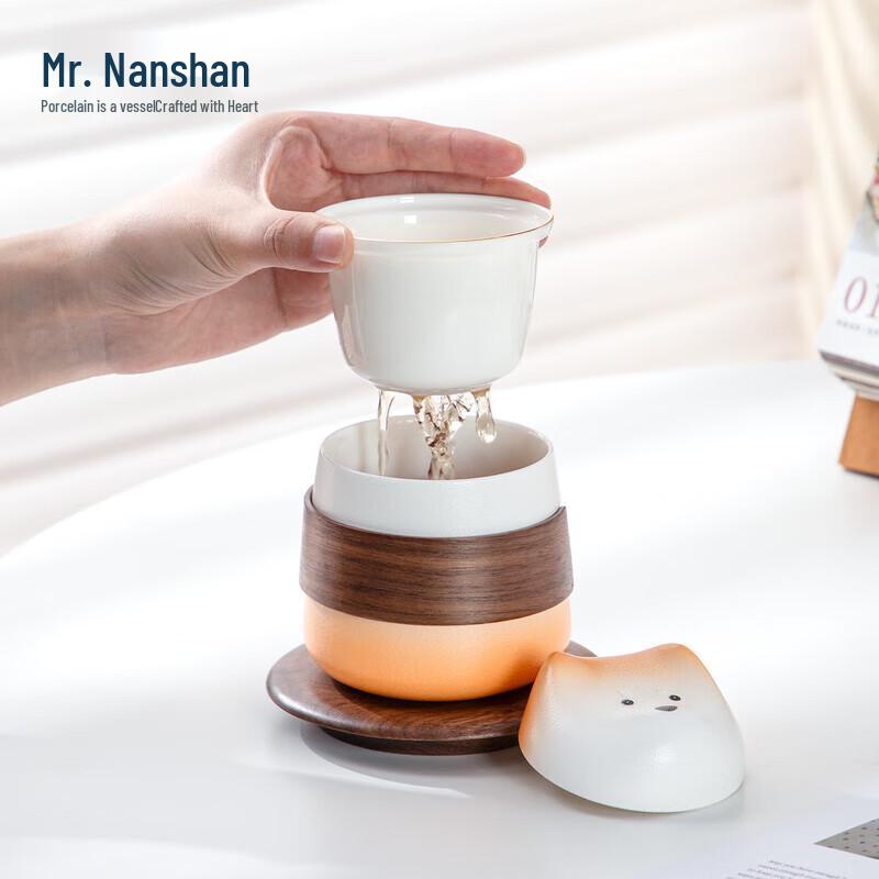 Nanshan Xiansheng Ceramic Tea Infuser Travel Mug