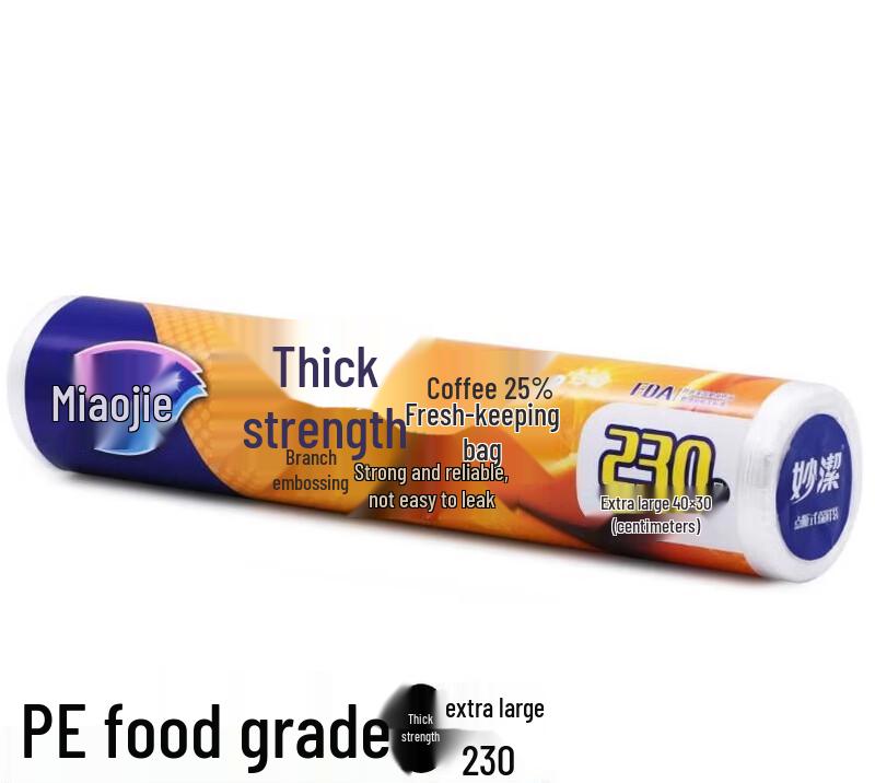 MIAOJIE Thick Strong Point-Break Food Storage Bags 1890₽