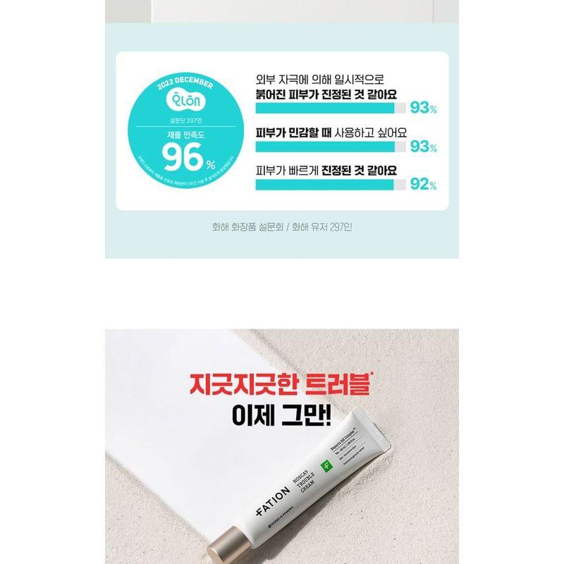 FATION Nosca9 Trouble Cream