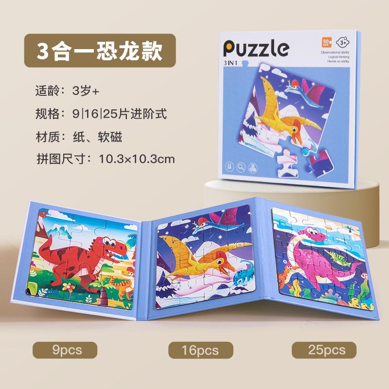 

New Three-in-one Magnetic Jigsaw Puzzle For Young Babies 3-6 Years Old Stage Enlightenment Early Education Cognitive Magnetic Jigsaw Puzzle Toy небесні синього кольору