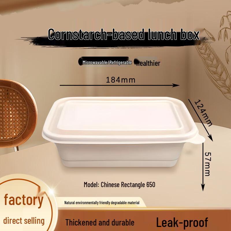 Jiwanggu Biodegradable Corn Starch Takeaway Food Containers