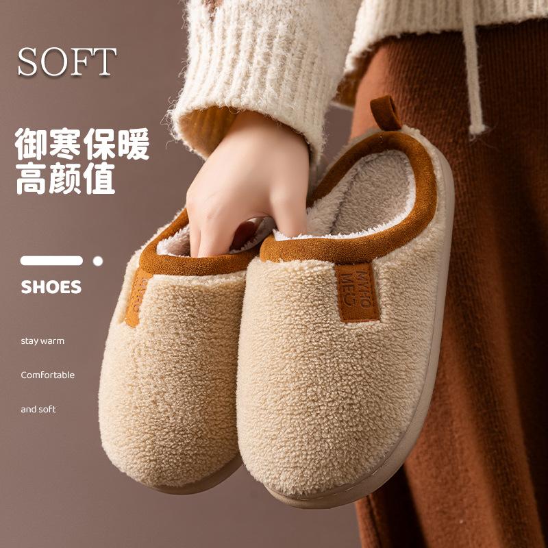 Home Cotton Slippers Autumn and Winter Home Indoor Non-slip Soft-soled Cotton Shoes 2025 New Home Thermal Plush Shoes