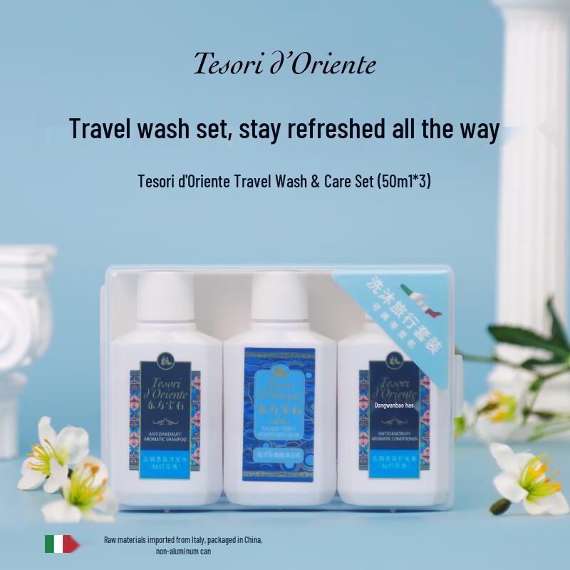 Tesori d'Oriente Brilliant Floral Travel Grooming Kit