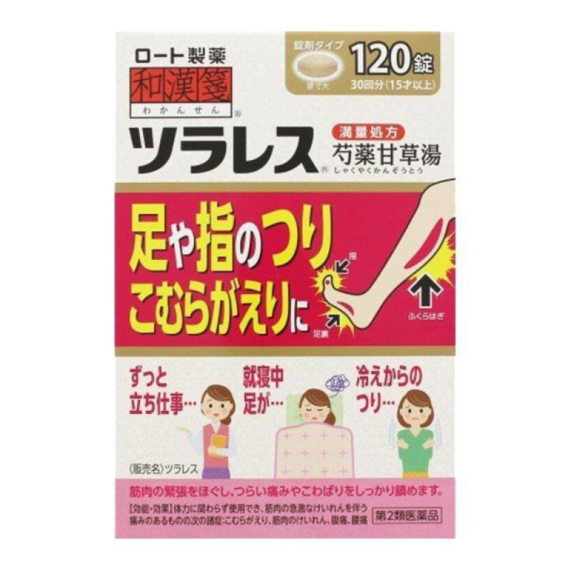 

Wakansen Tourales 120 tablets