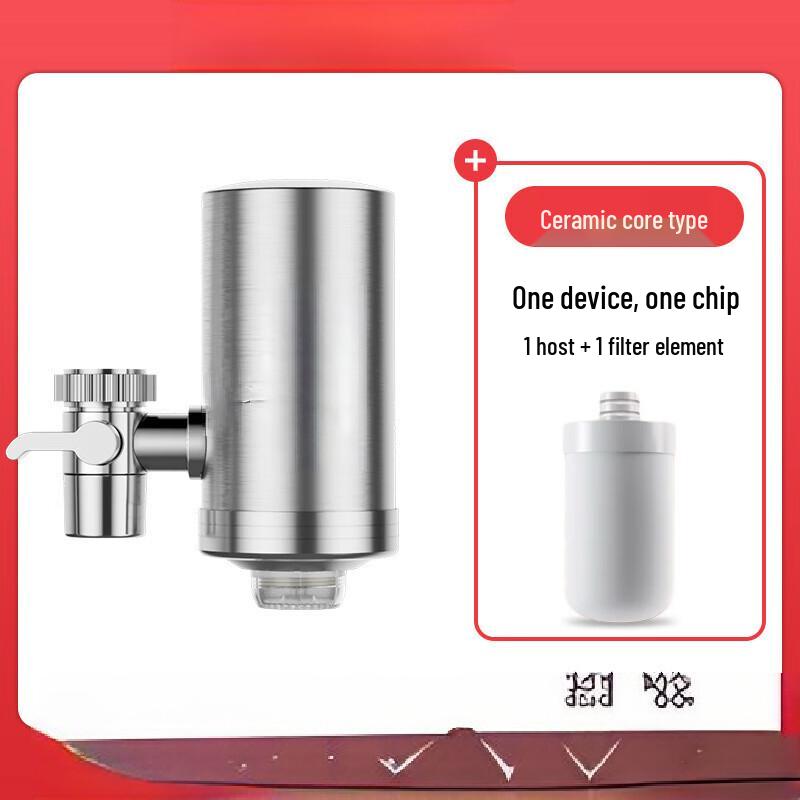 Lilang Household Faucet Water Pre-Filter