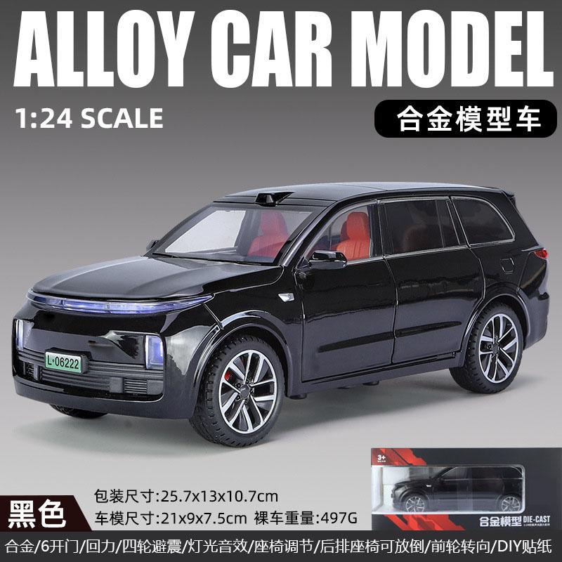 1 To 24 Ideal New Energy L9 Alloy Car Model Children's Gift New Year Toys