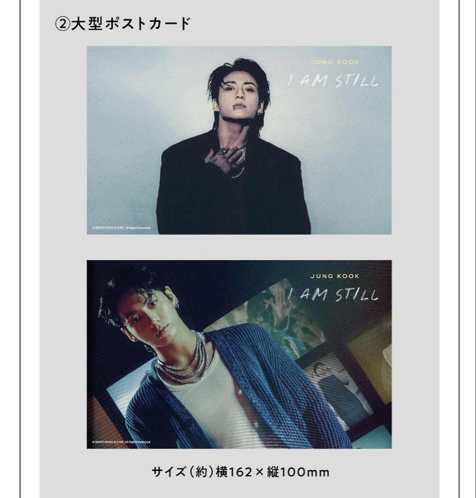 [USED] BTS Jungkook I AM STILL Holder Postcard Towel Sticker