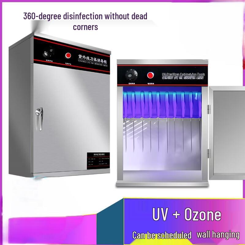 

Zhi Shi Commercial UV & IR Knife Sterilizer Cabinet