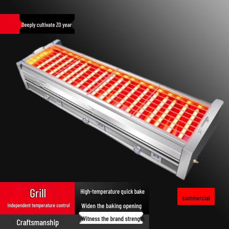 Beifu Commercial Smokeless Gas BBQ Grill