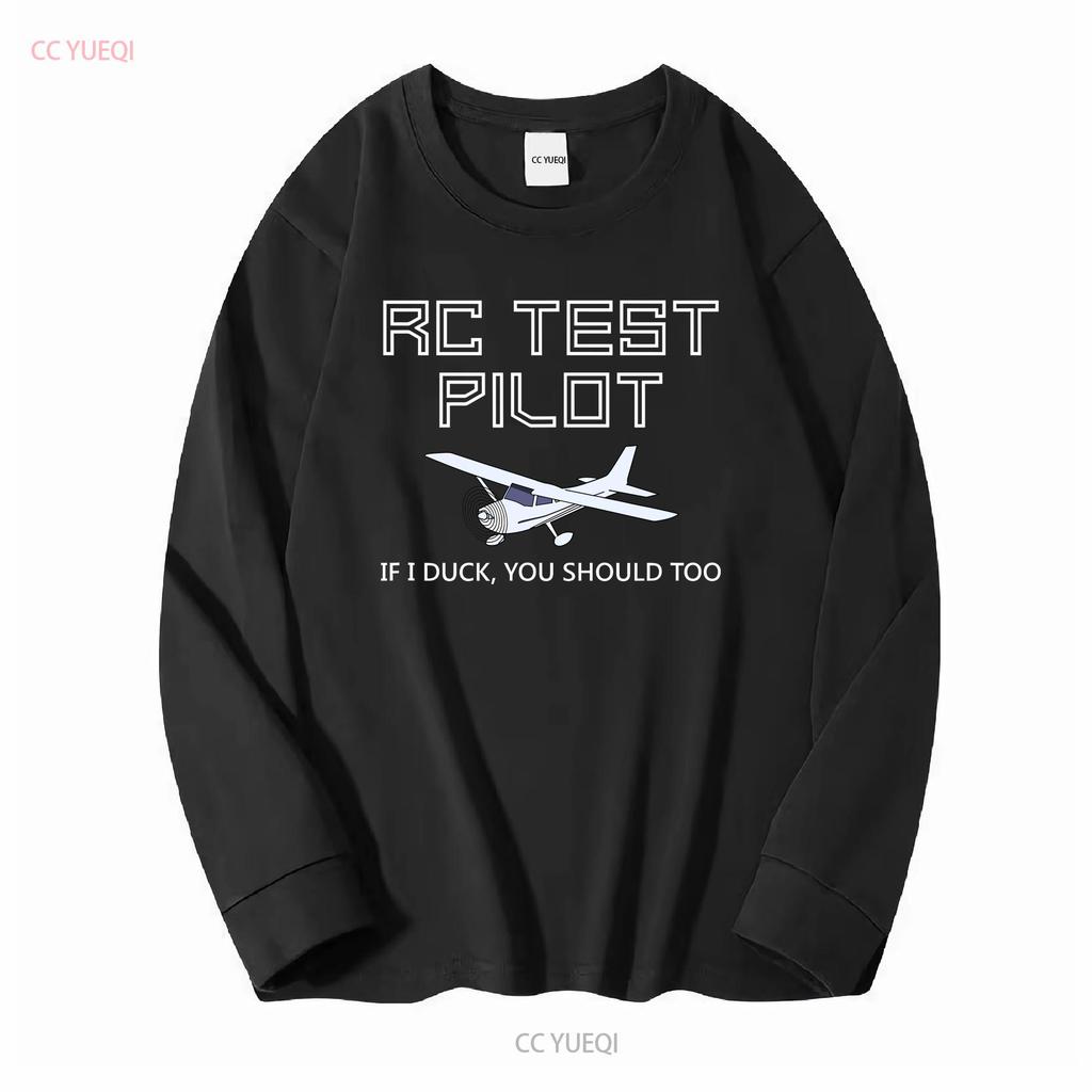 ΝΕΟ ΠΕΡΙΟΡΙΣΜΕΝΗΣ έκδοσης Τ-Shirt για Χομπίστες Ραδιοελεγχόμενων Αεροπλάνων, με θέμα 'Δοκιμαστής Πιλότος', μακρυμάνικο ή κοντομάνικο, vintage, ελαφρώς πλυμένο