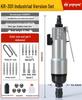 Keda Land Pneumatic Wind-Powered Screwdriver Tool