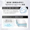 Qualität 1. Derma Laser Super Black Mask Gesichtsmaske Tuchmaske Porenreinigung Hergestellt in Japan Enthält 1 EX Super VC Tuch (3 Pack) / (Vitamin C) /