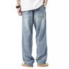 Men’s Fashion Lyocell Tencel Loose Wide-Leg Summer Jeans