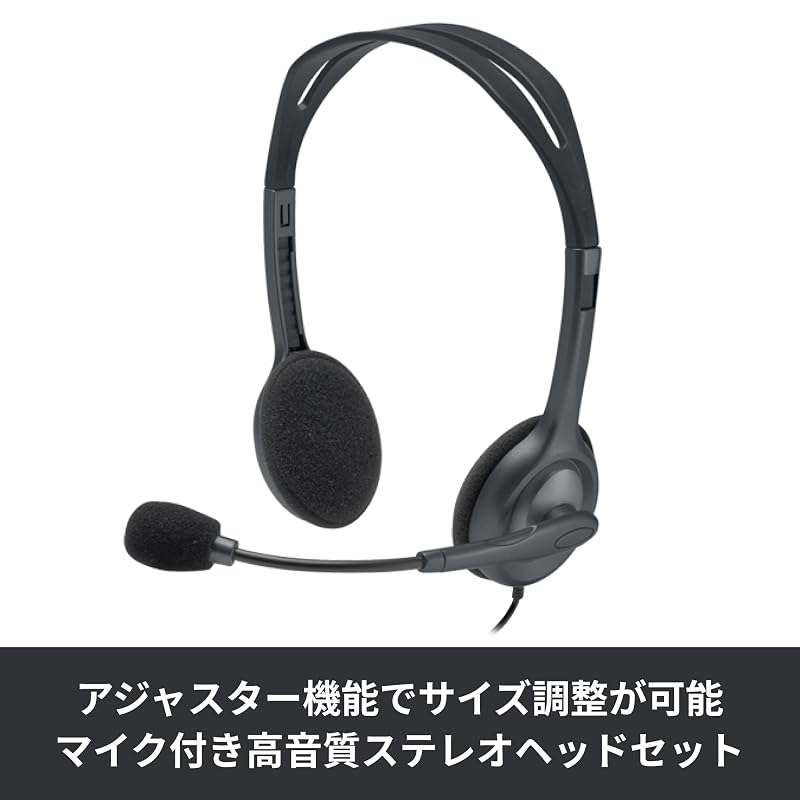 [Logitech H111r Headset, Noise Cancelling, Stereo, 3.5mm Connection, Lightweight Headphones, for Windows, Mac, Chrome, Teleworking, Remote Work, Web